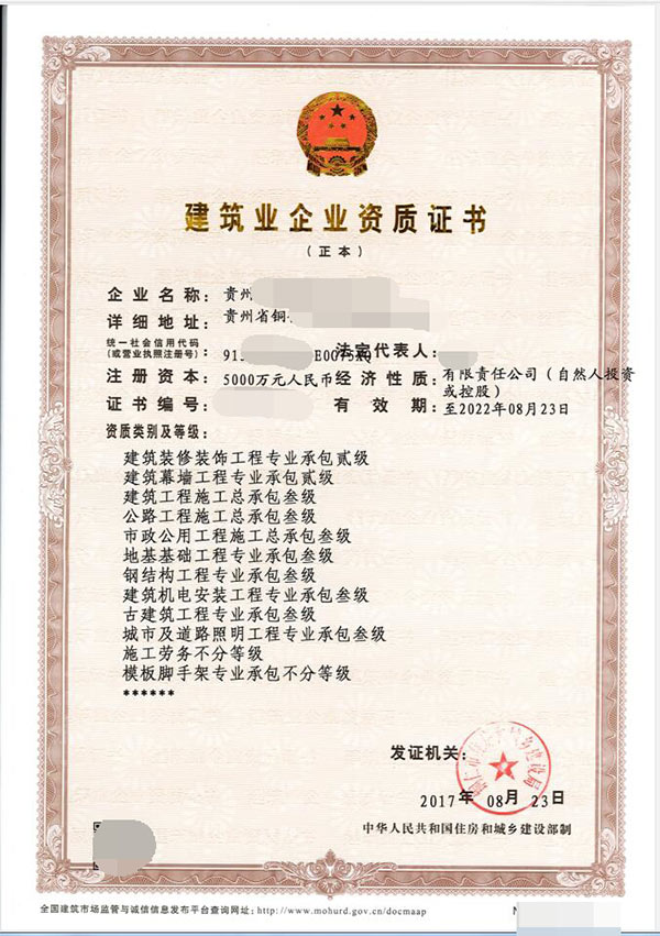 草莓污视频下载資質辦理