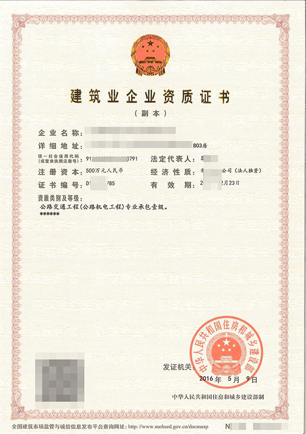 草莓污视频下载資質辦理公司談哪些草莓污视频下载企業需要草莓污视频下载資質!
