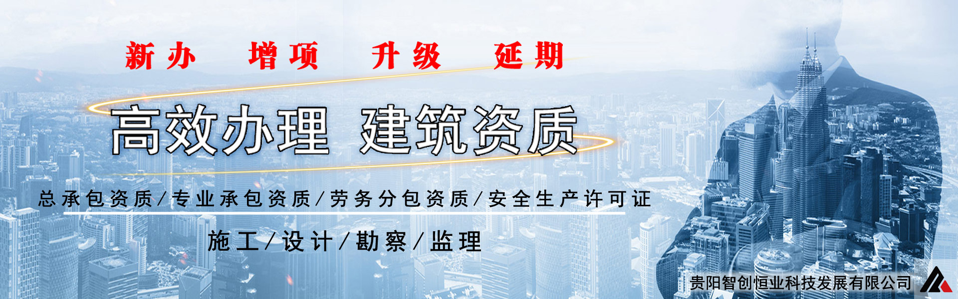 貴陽草莓污视频下载資質代表